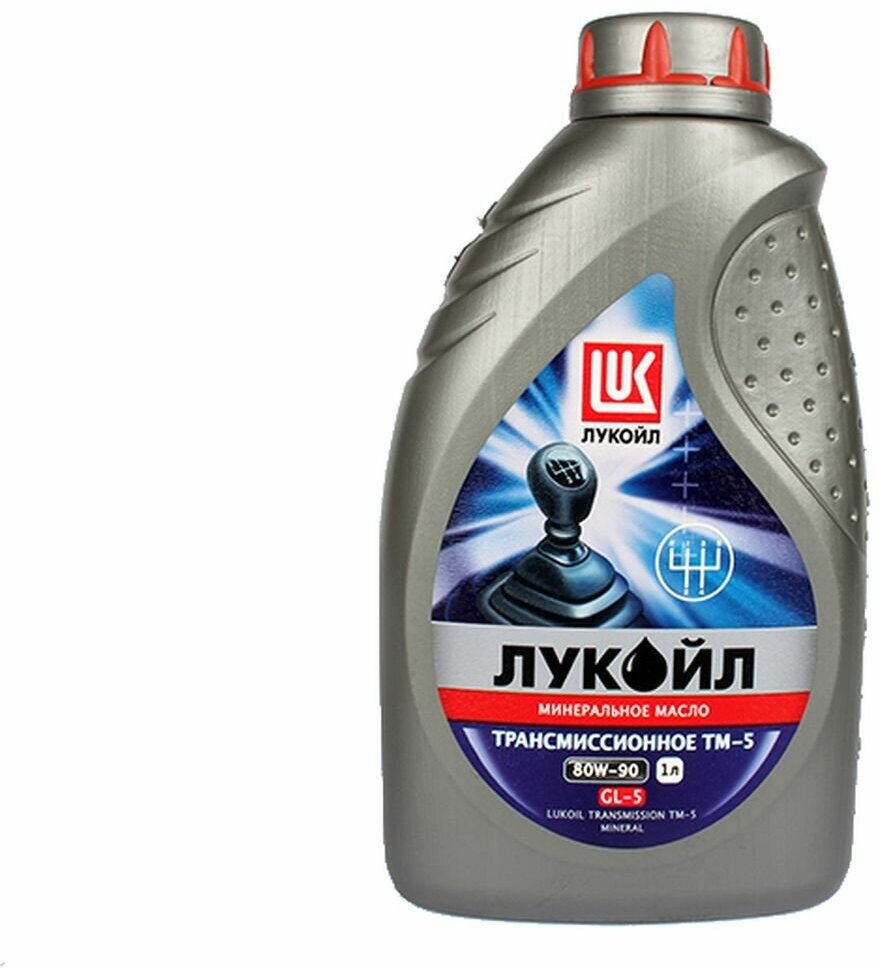 Трансмиссионное масло ЛУКОЙЛ Транс ТМ-5 80W90 1л