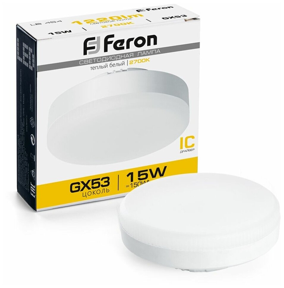 Feron GX53 15W(1220lm) 2700K 2K 24x75 матовая LB-454 25834