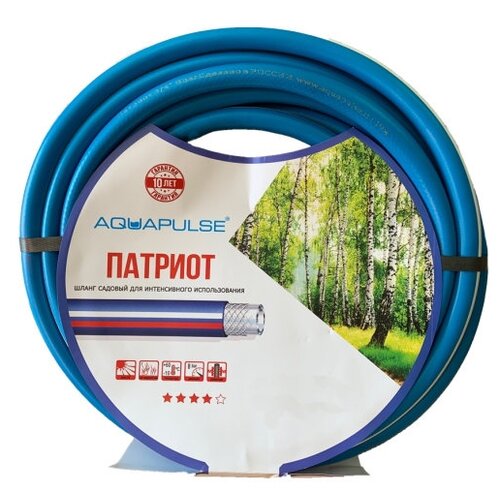 Шланг (Aquapulse Патриот, 3/4