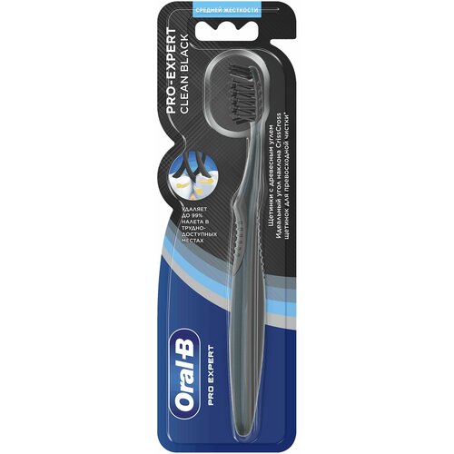 Зубная щетка Oral-B Pro-Expert Clean Black с древесным углем для превосходной чистки средней жесткости, 4 шт