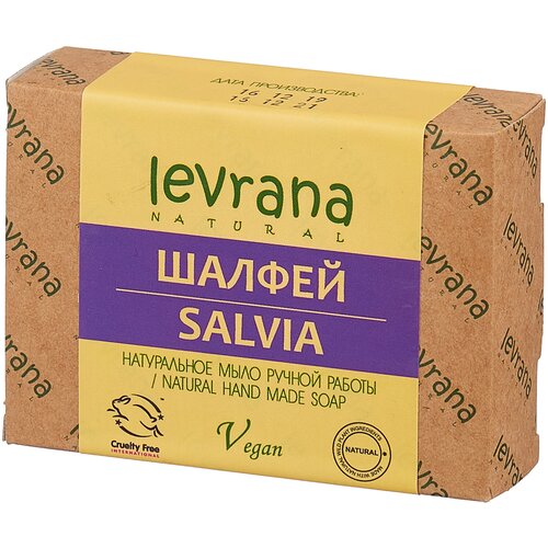 Levrana Мыло кусковое Шалфей, 100 г