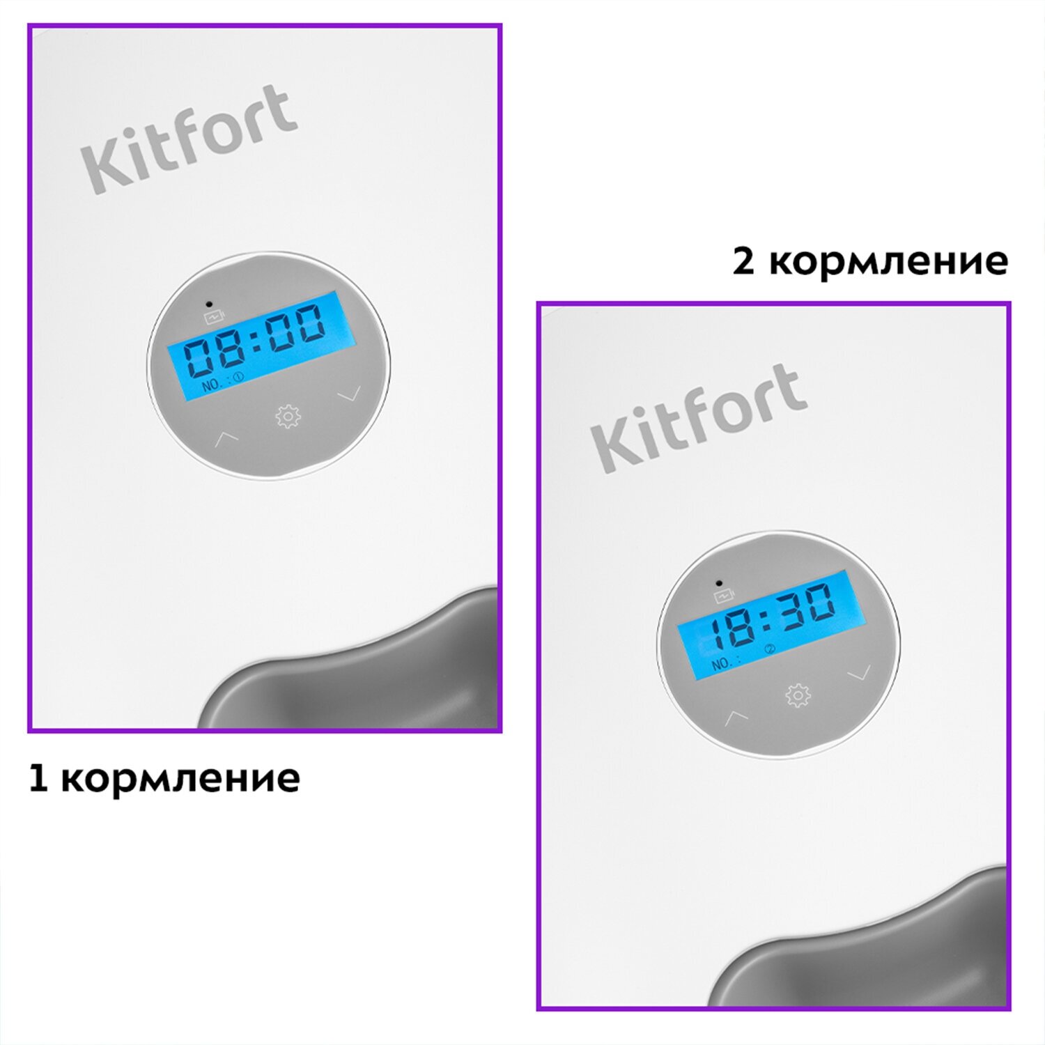 Умная кормушка для животных Kitfort КТ-2079 - фотография № 4