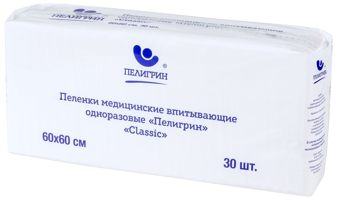 Пеленки одноразовые впитывающие Пелигрин, 60х60 см, 30 шт. Classic