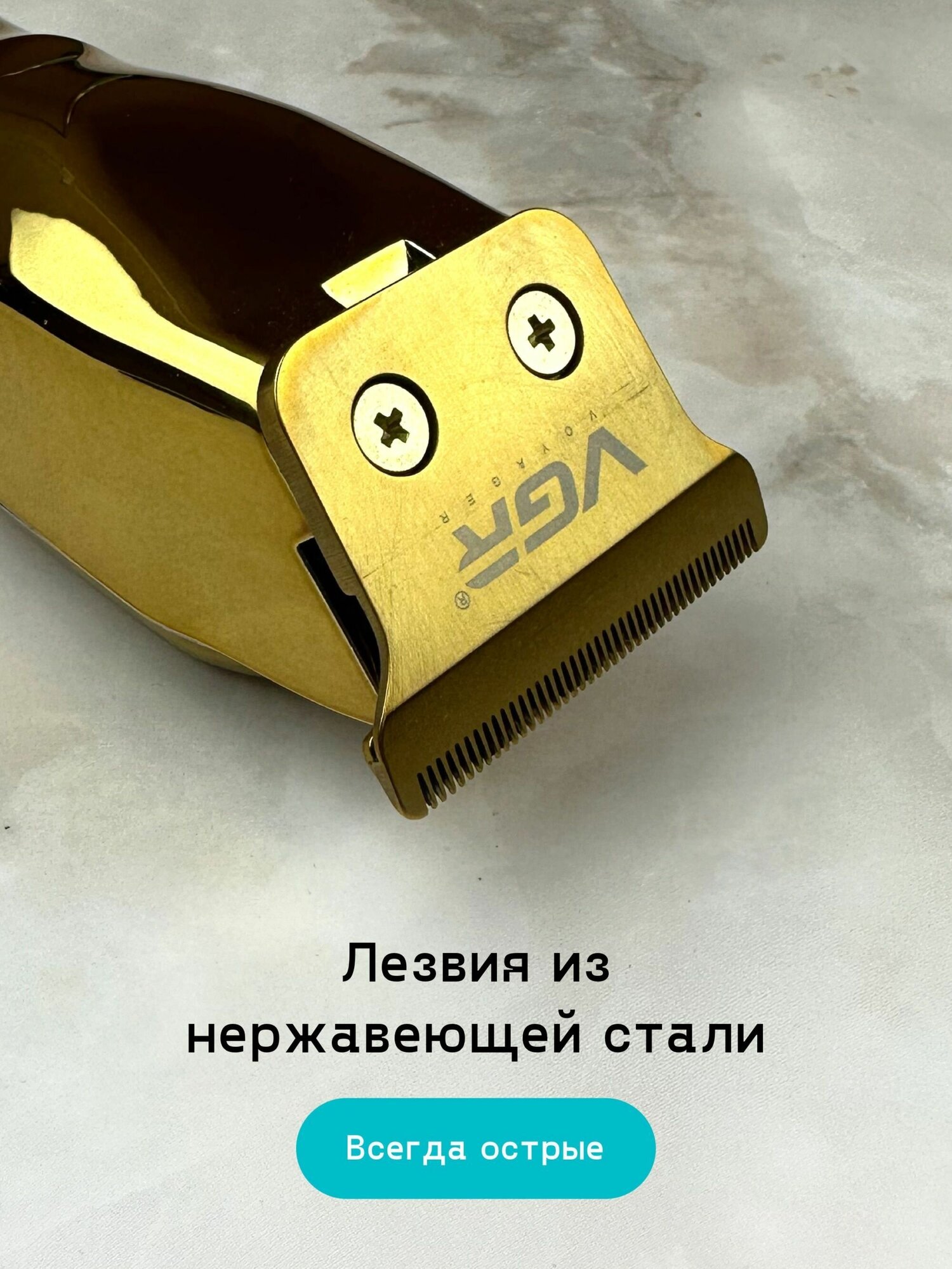 Триммер для бороды, волос и окантовки VGR V-965 - фотография № 12