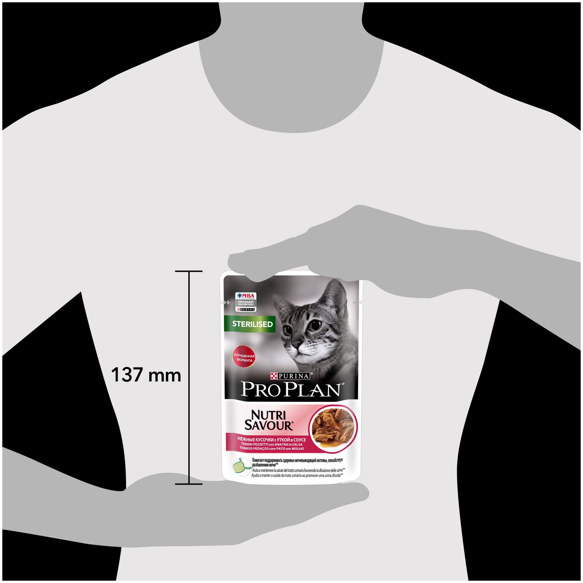 Влажный корм Pro Plan STERILISED для стерилизованных кошек и кастрированных котов, с уткой в соусе, паучи, 85г.*12шт. - фотография № 13