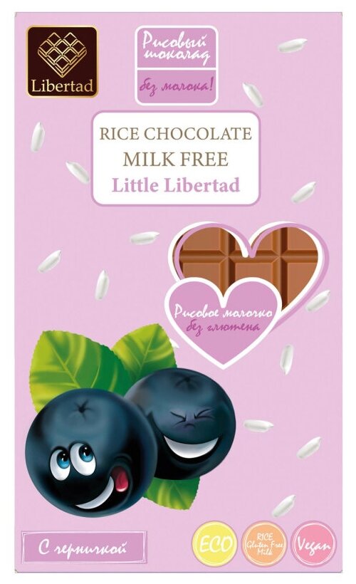 Шоколад рисовый 42% какао Little Libertad с черникой, 40 гр - фотография № 1