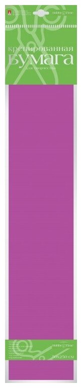 Бумага цветная креповая, пурпурная