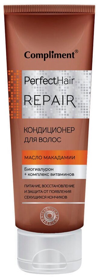 Compliment кондиционер для волос Perfect Hair Repair Масло макадамии, 250 мл