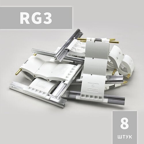 RG3 Ригель блокирующий (8 шт) alutech ригель блокирующий 3 секционный rg3 1113202
