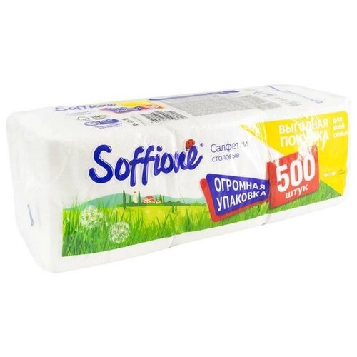 Салфетки бумажные, Soffione, 500 шт.