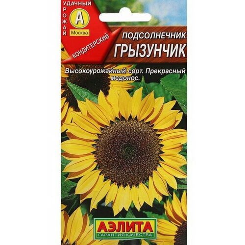Семена Подсолнечник 