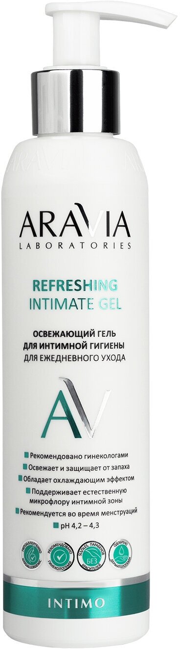 Освежающий гель для интимной гигиены для ежедневного ухода Refreshing Intimate Gel, 200 мл Aravia Laboratories - фото №2