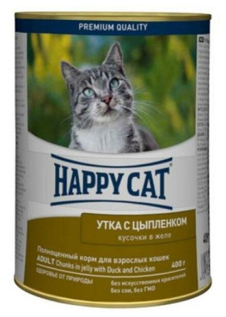 Happy Cat Консервы для кошек Кусочки в желе Утка, цыпленок, 400г 0.4 кг