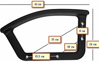 Подлокотники для кресла "Классические" 2шт.(левый/правый)