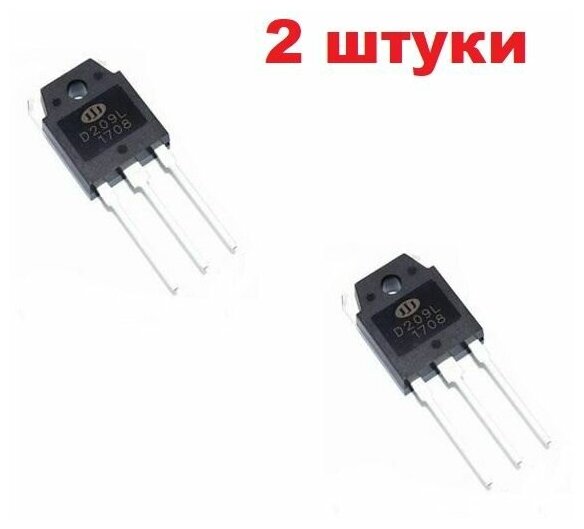 D209L транзистор (2 шт.) TO-247 TO-3P аналог MJE13009 схема 2SC3320 ...