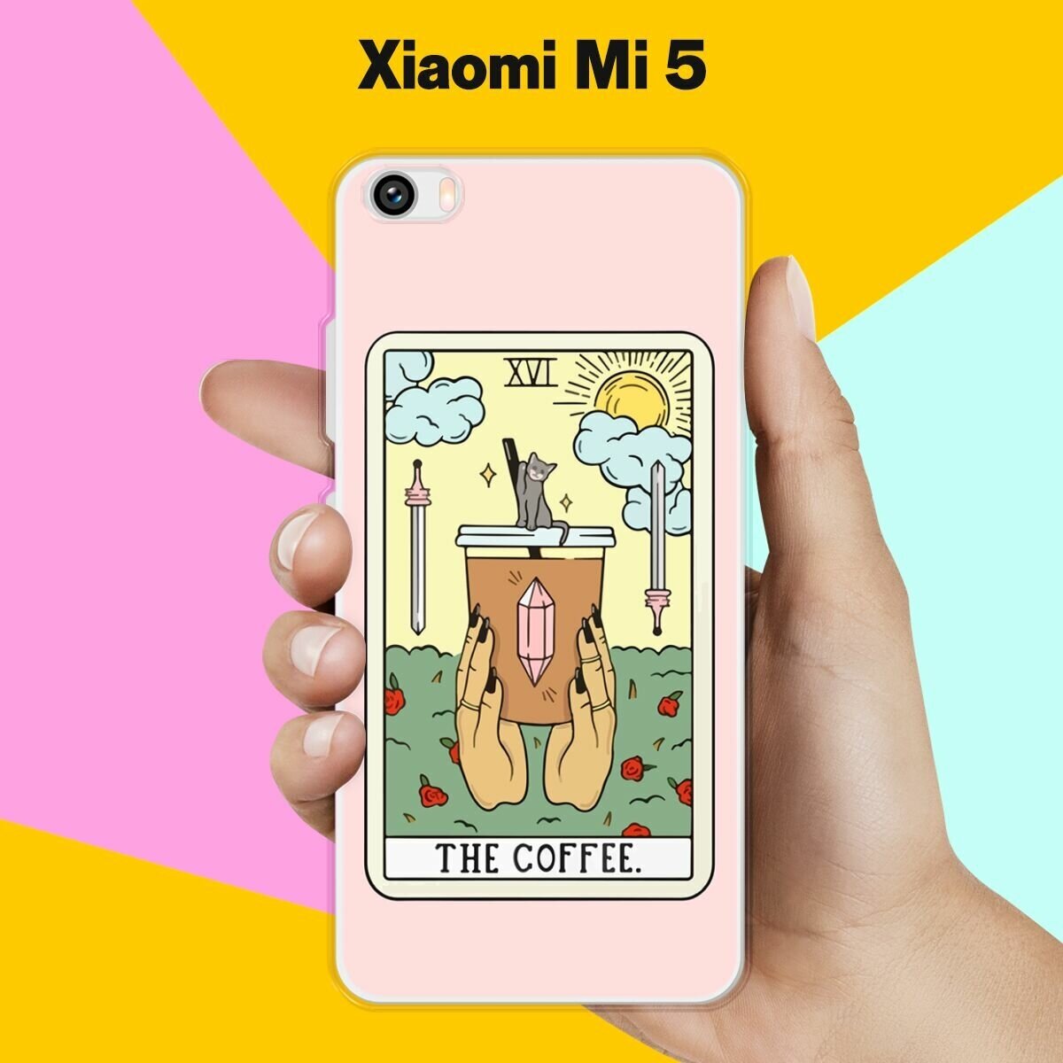 Силиконовый чехол на Xiaomi Mi 5 Розовый / для Сяоми Ми 5