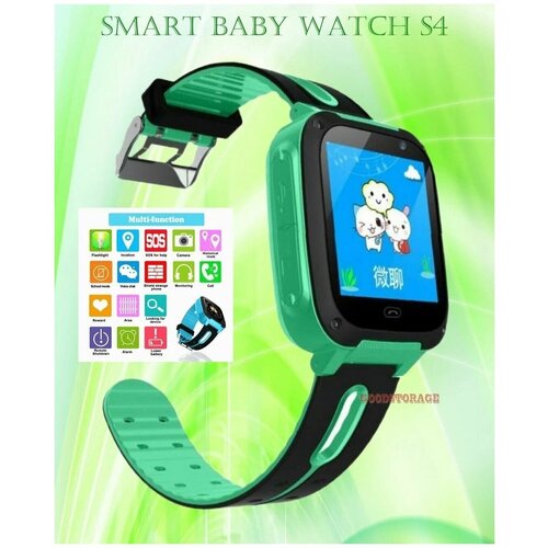 Умные Детские Часы Smart Baby Watch S4 зеленые 107400₽