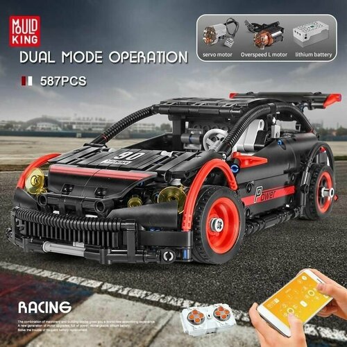 MOLD KING Electric Hatchback R-Type RC Car MOC-6604 Детские строительные блоки Игрушки mould king 13158 технология rc робот модель moc 438pcs строительные игрушки детские рождественские подарки