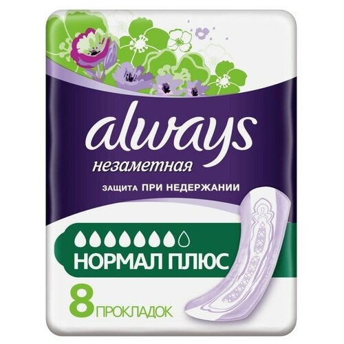 Always     Always, ,  , 8 