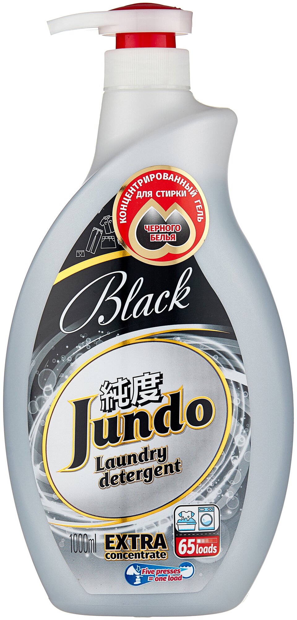  для стирки Jundo Black для черного белья —  по выгодной цене .