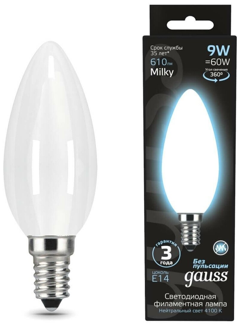 Лампа Gauss Filament Свеча 9W 610lm 4100К Е14 milky LED 1/10/50