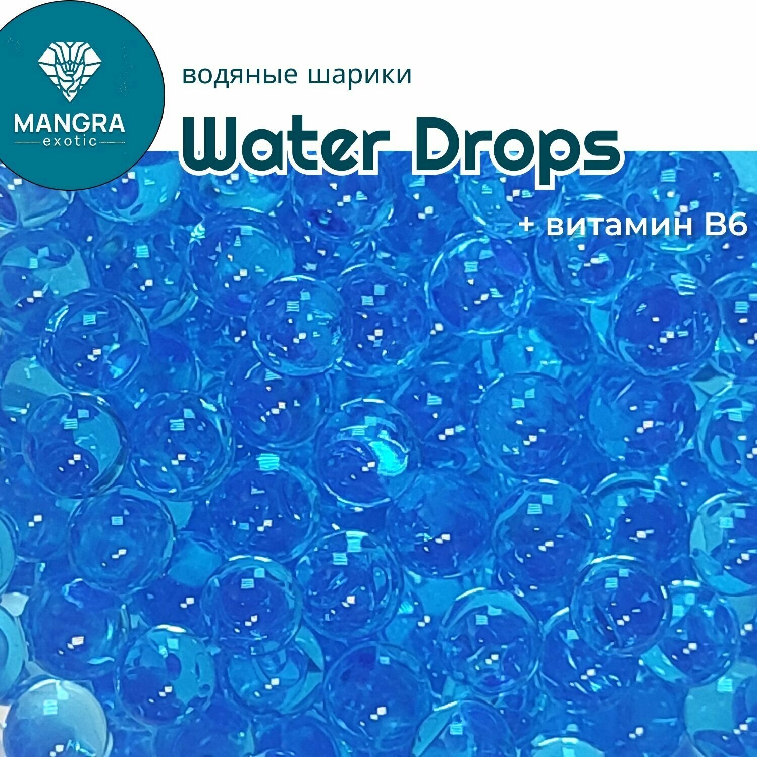 Водяные шарики "Water Drops +B6", источник чистой воды с витамином B6, для тараканов, сверчков, саранчи, сколопендр, для всех видов насекомых, 650 мл - фотография № 3