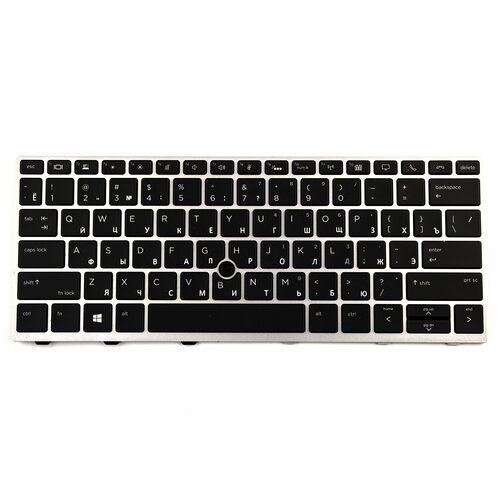 Клавиатура для HP 730 G5 735 G5 830 G5 черная с серой рамкой p/n: V162726B1 шлейф для матрицы hp 830 g5 735 g5 touch p n 6017b0893201