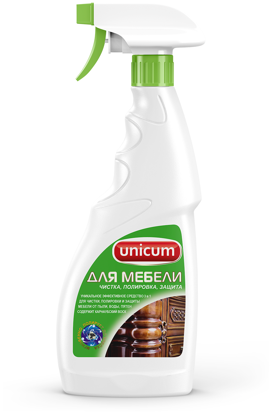 Чистящее моющее средство очиститель для уборки мебели очистки деревянной поверхности полировки защита от пыли воды пятен Unicum 500 мл спрей полироль