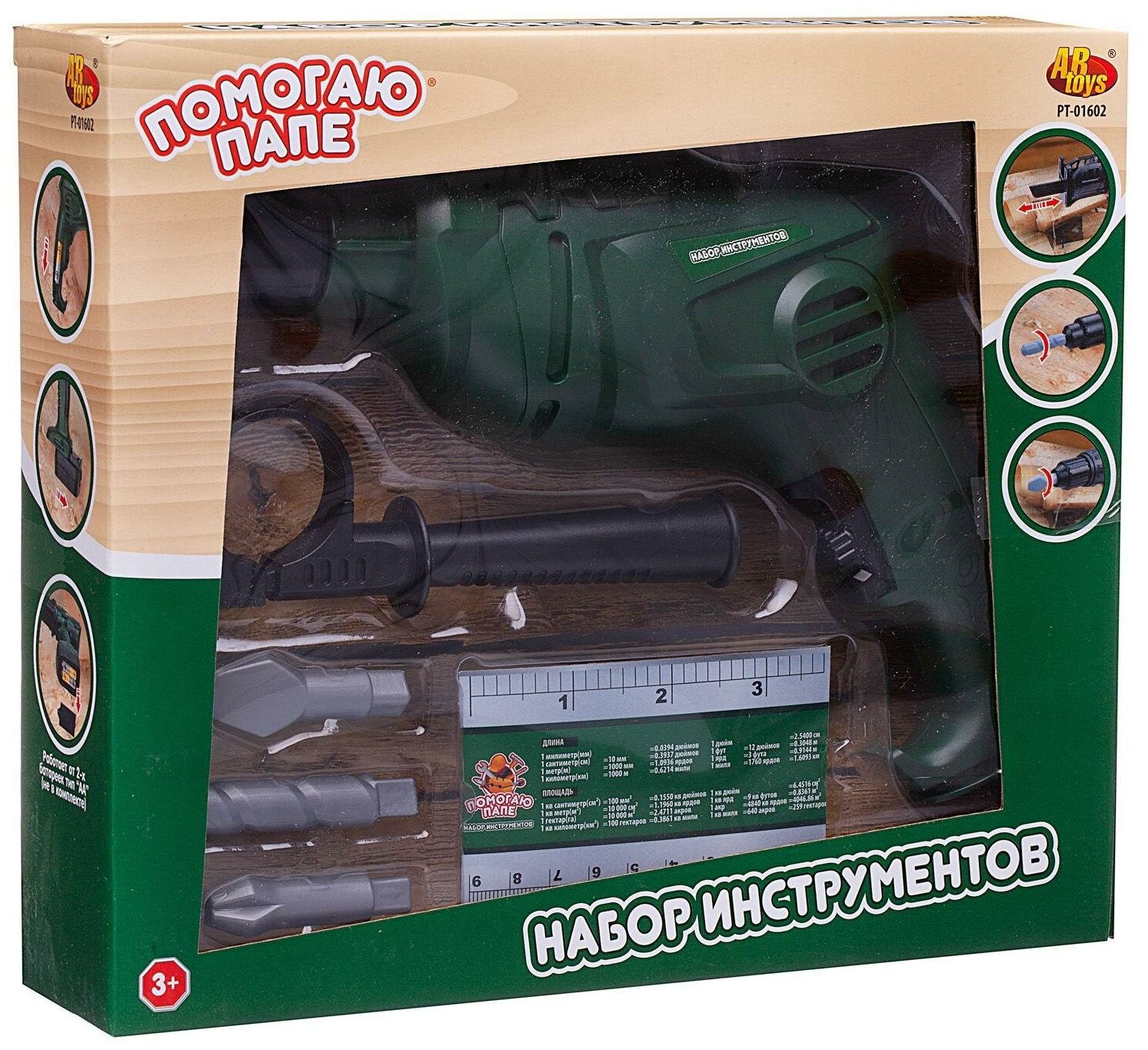 Игровой набор ABtoys Помогаю Папе Инструменты с дрелью, 5 предметов