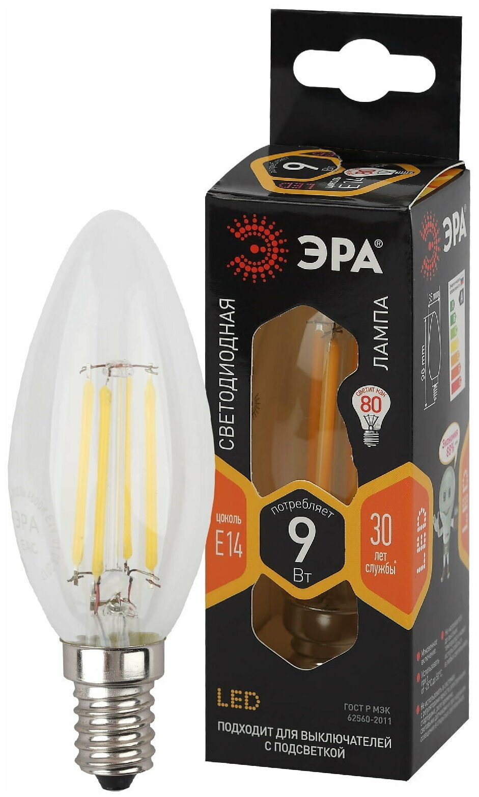 Лампа светодиодная ЭРА E14 9W 2700K прозрачная F-LED B35-9w-827-E14 Б0046991