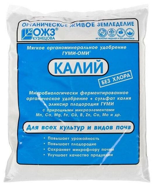 ОЖЗ Кузнецова Удобрение ОЖЗ, "Гуми-Оми", Калий Сульфат, калия, 0,5 кг