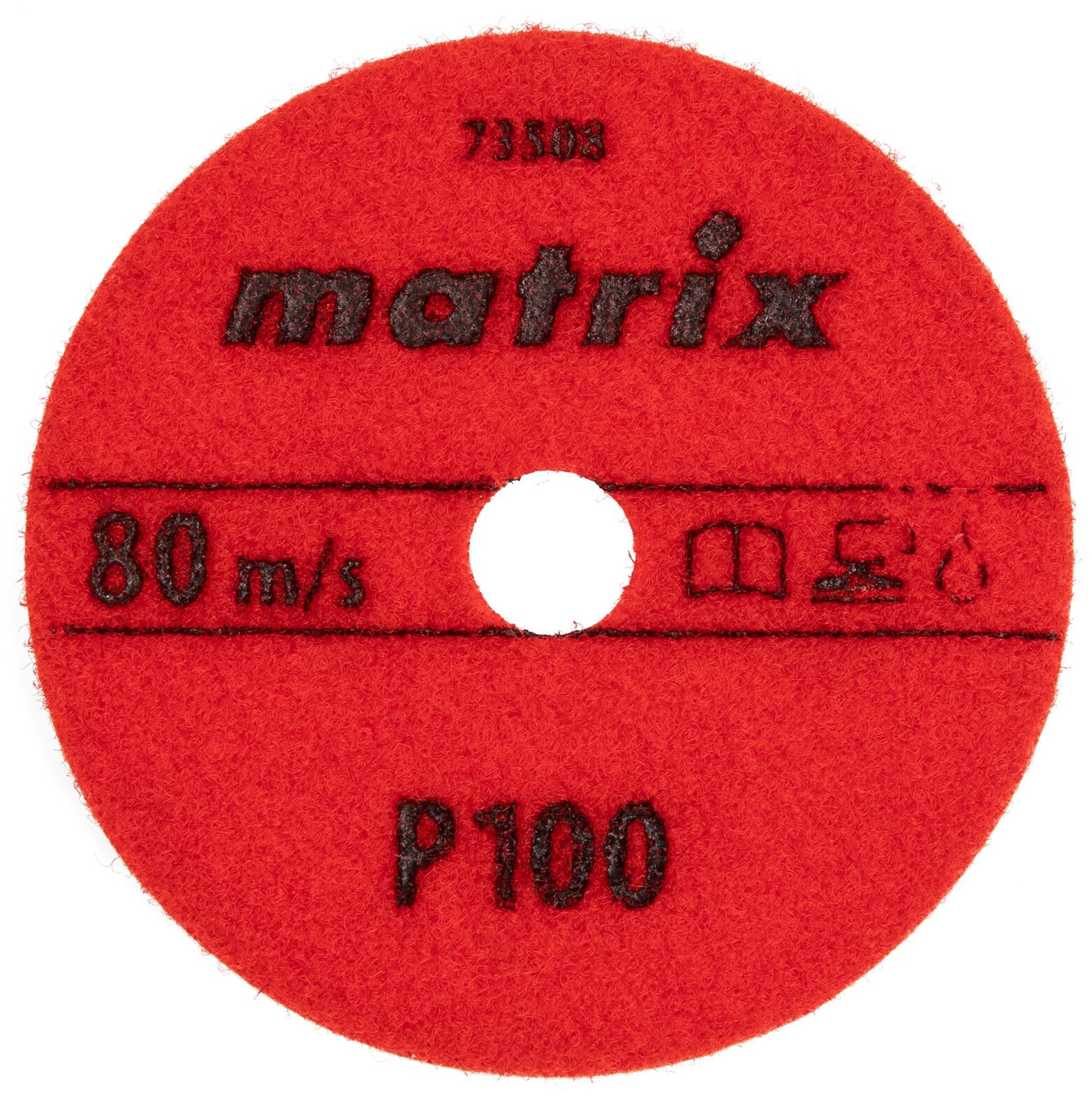 Алмазный гибкий шлифовальный круг, 100 мм, P 100, мокрое шлифование, 5шт.// Matrix - фотография № 4