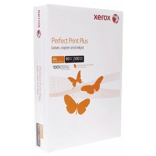 офисная бумага aro a4 210x297 мм 80 гр 500 листов Xerox A4 Perfect Print Plus 003R97759P 80 г/м², 500 л, белый