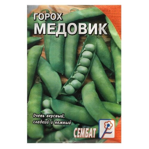 Семена Горох Медовик, 5 г горох медовик 25г семена