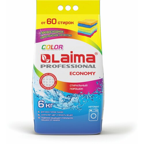 Упаковка 3 шт Стиральный порошок автомат 6 кг LAIMA PROFESSIONAL Color для всех типов тканей 605570 3216₽