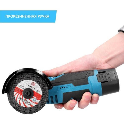 Аккумуляторная мини УШМ 500-76 c АКБ-2шт 15 Ah 12V Li-ion и зарядкой 236500₽