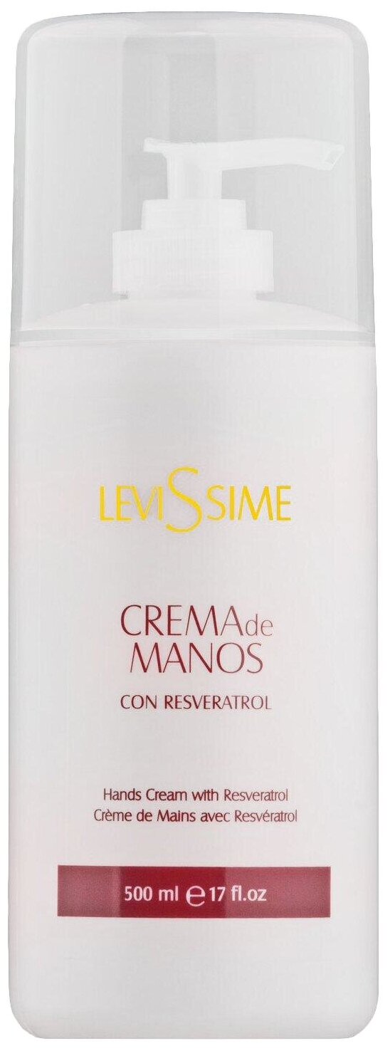 LEVISSIME Hands Cream Resveratrol Крем для рук с ресвератролом, 500 мл