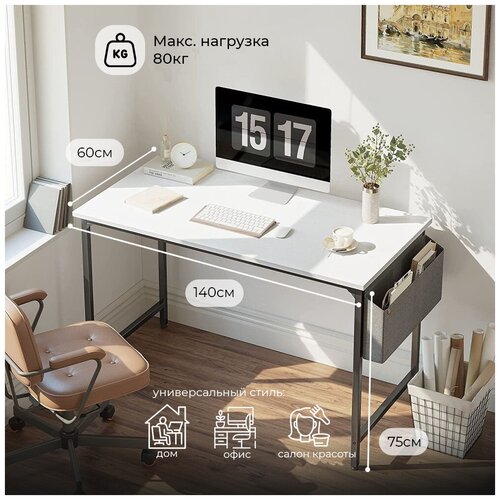 Стол компьютерный/письменный стиль Loft INCUBE D002.140. WH ШхГхВ 140х60х75