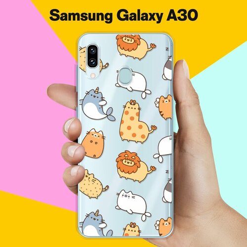 Силиконовый чехол Котики на Samsung Galaxy A30 силиконовый чехол леопард на samsung galaxy a30
