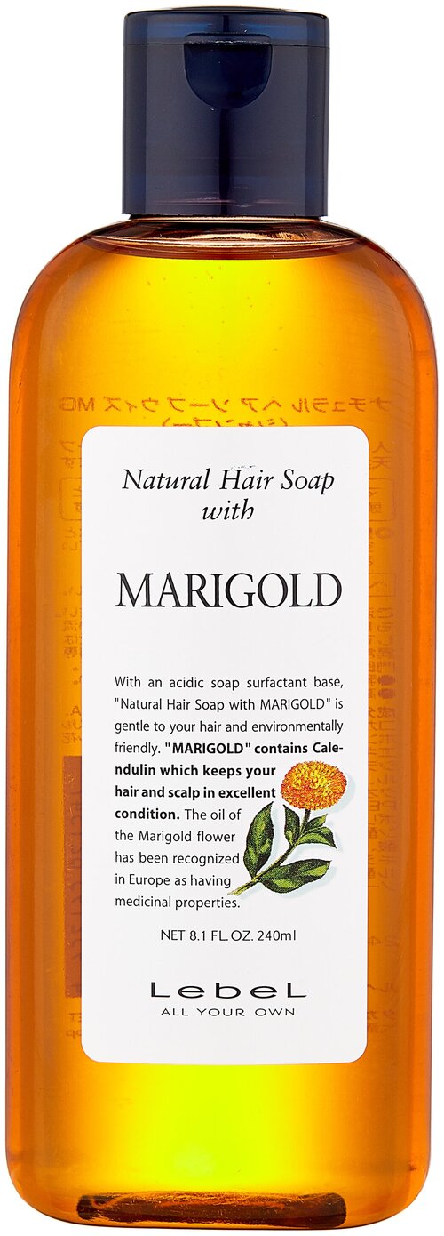 Lebel Cosmetics шампунь Natural Hair Soap Marigold  для жирной кожи головы, 240 мл