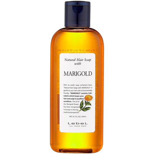 LebeL Шампунь для волос NHS MARIGOLD 1600 мл 1460лп