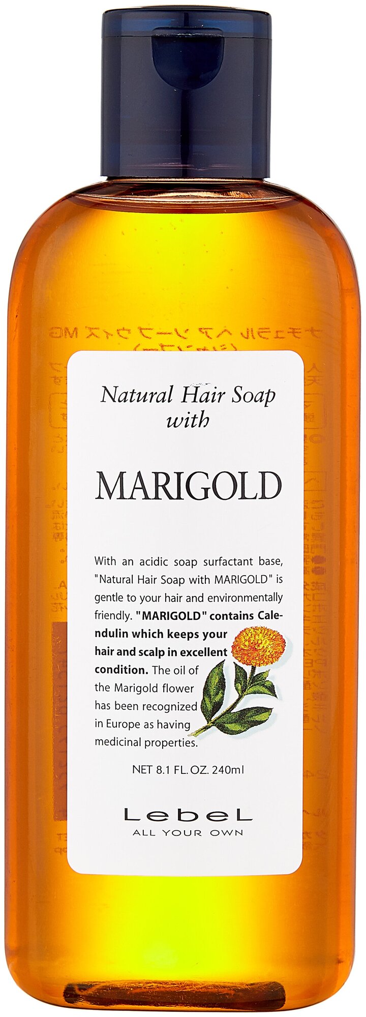 LEBEL Natural Hair - Шампунь для жирной кожи головы MARIGOLD Календула 240мл.