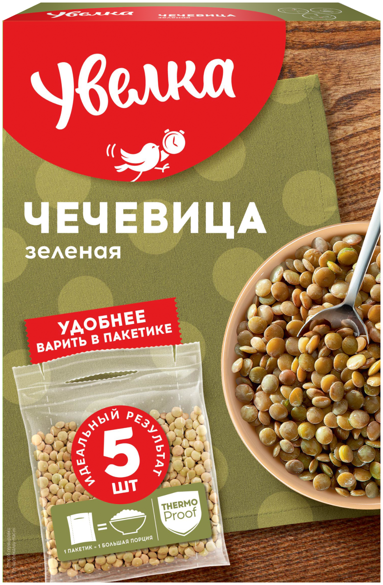 Чечевица Увелка в пакетах для варки, 400 г — фото 1