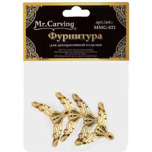 Фурнитура для шкатулок Ножка, 3,5x2 см, 5 упаковок по 4 шт, цвет: золото, Mr. Carving