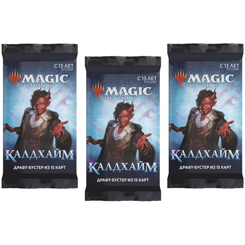 MTG: Набор из 3-х драфт-бустеров издания Калдхайм на русском языке