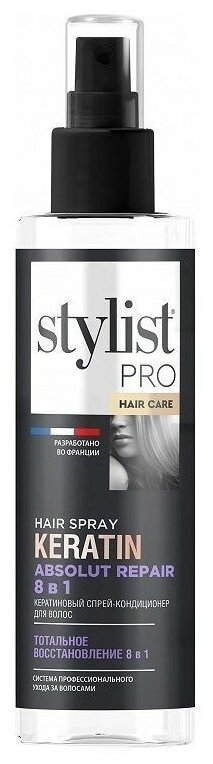 Спрей-кондиционер для волос Stylist Pro Keratin Кератиновый Тотальное восстановление 8 в 1 однофазный 190мл