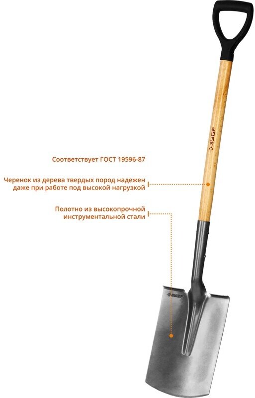 Лопата "фаворит" штыковая прямоугольная, деревянный черенок, с рукояткой, ЗУБР Профессионал - фотография № 3