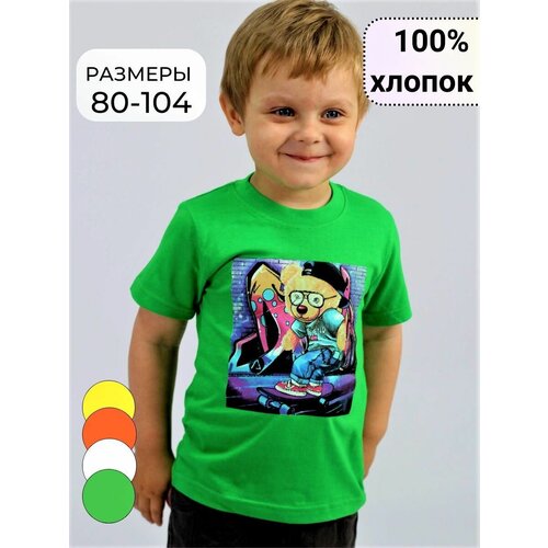 фото Футболка , размер 92-98, зеленый леопольд