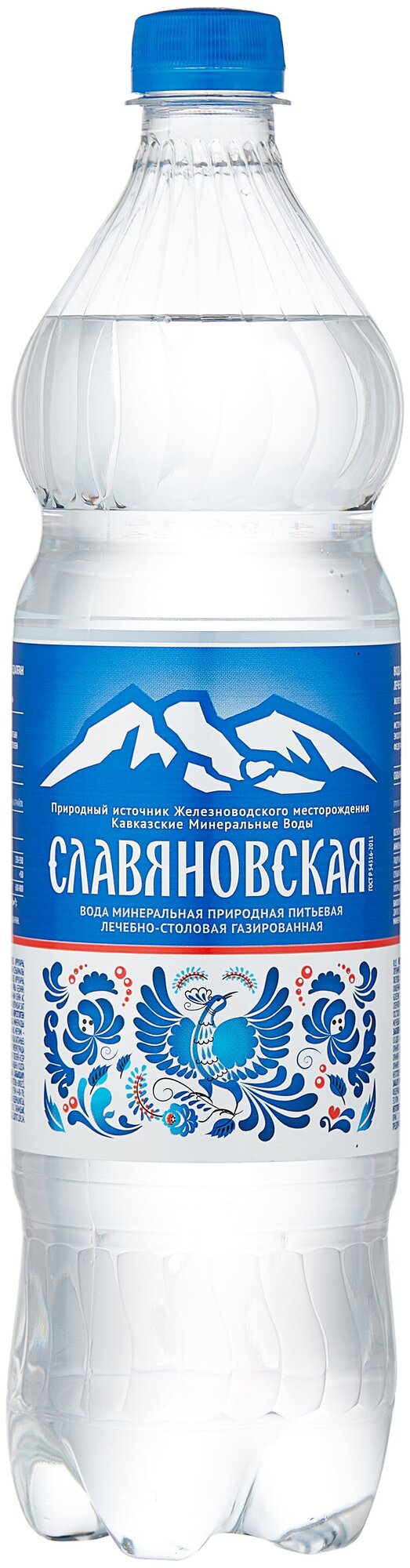 Минеральная вода "Славяновская" 1 л