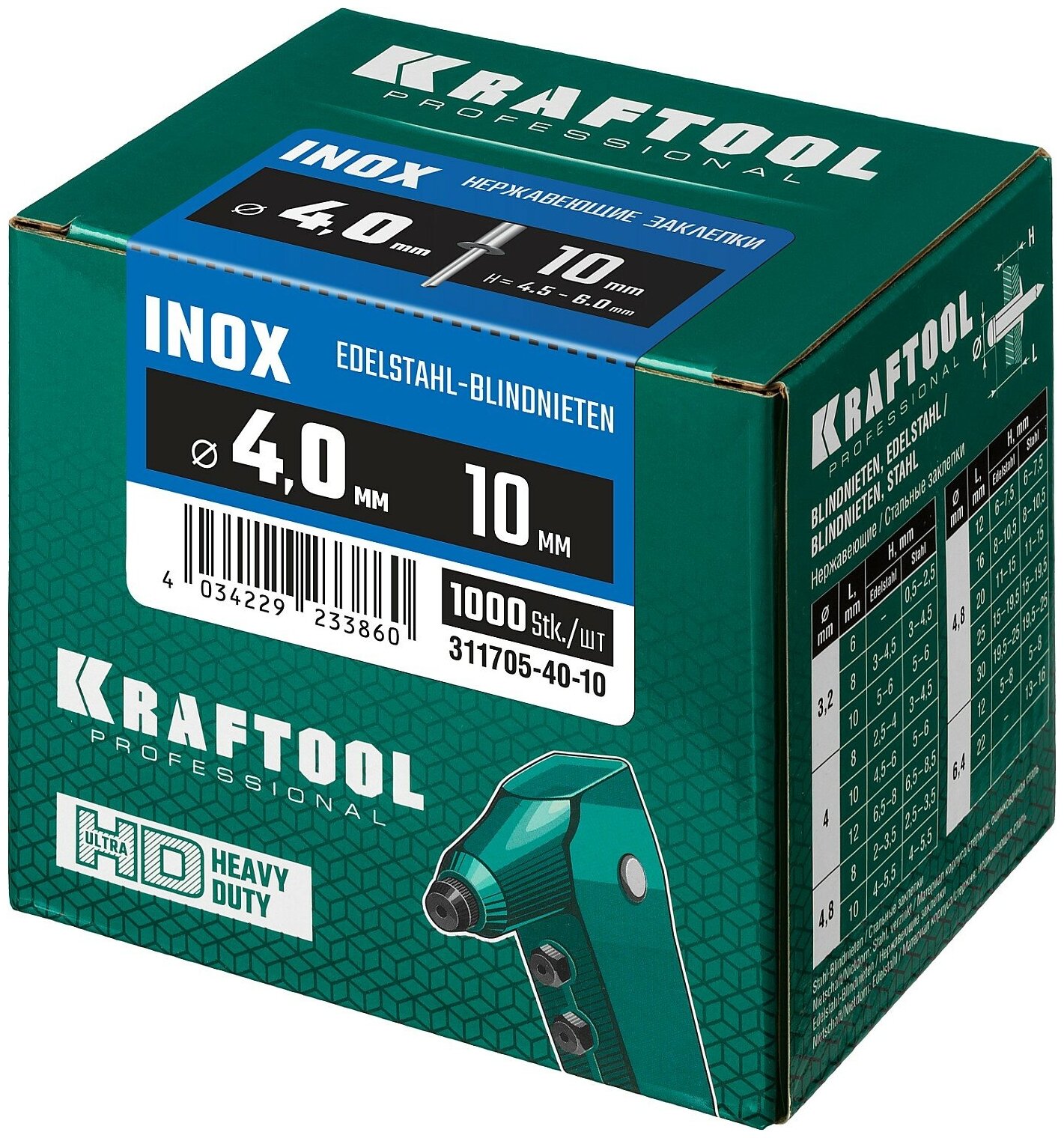 Заклепка вытяжная Kraftool Inox 311705-40-10 4.0 мм x 10 мм 1000 серебристый - фотография № 7